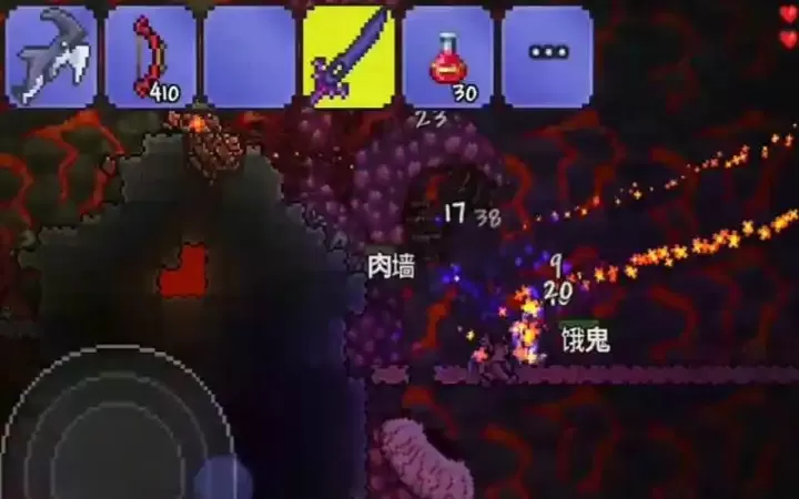 泰拉瑞亚双人打肉山怎么打_https://www.pc70.com_游戏攻略_第3张